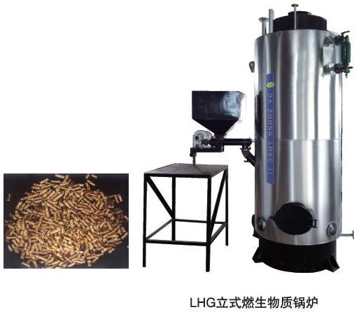 LHG型燃生物质蒸汽锅炉